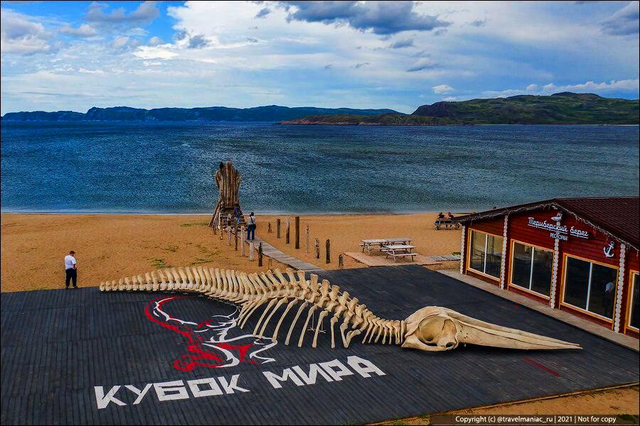 Туры в Мурманск
